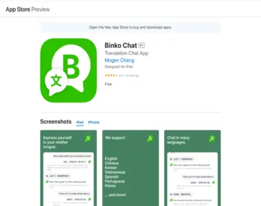 binko chat